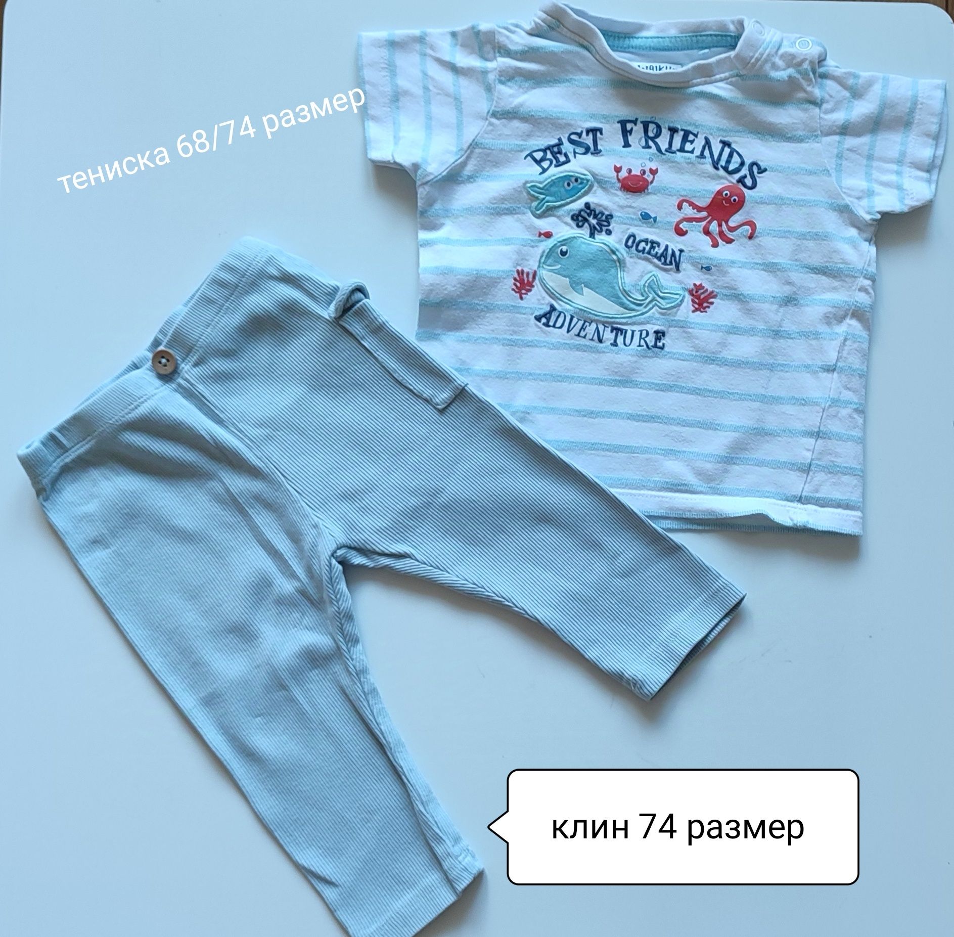 Детски и бебешки дрешки, всяка по 2лв