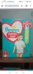 Pampers PANTS 7,Cutie nedesfăcută.