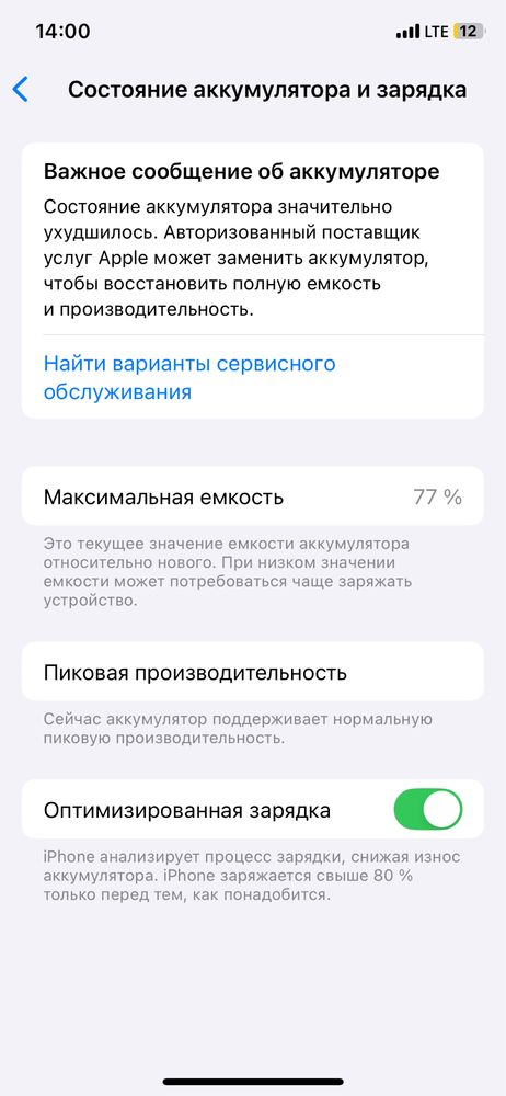 Iphon xs ideal garant bor