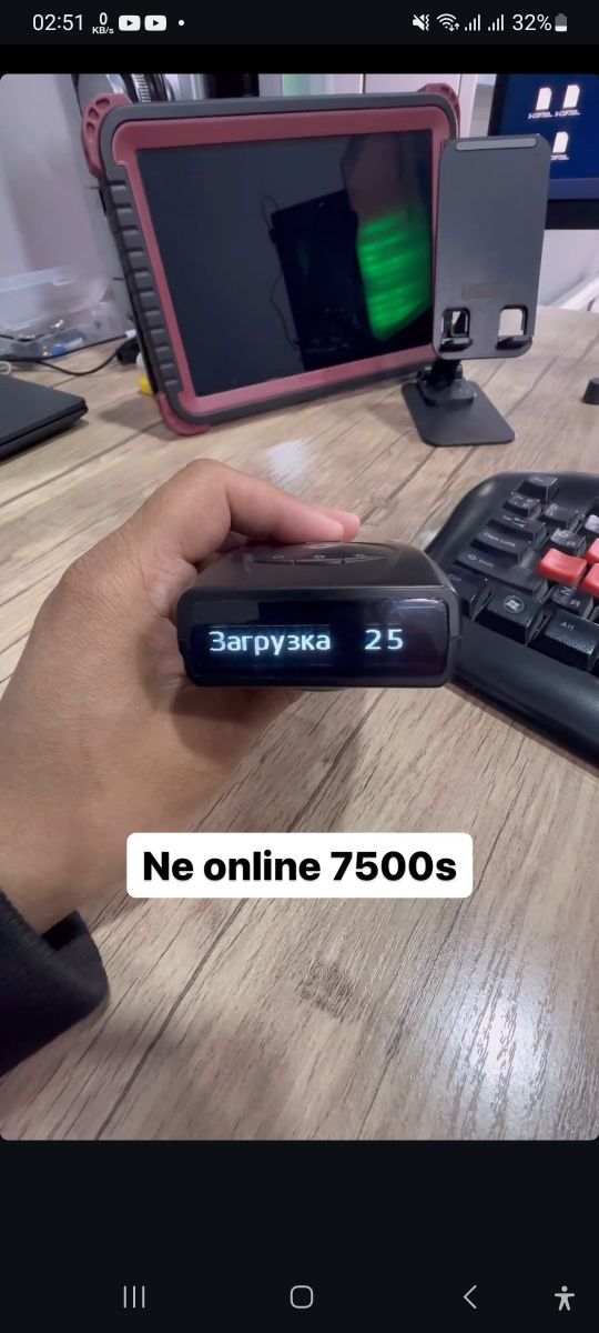 Neonline 7500 satiladi