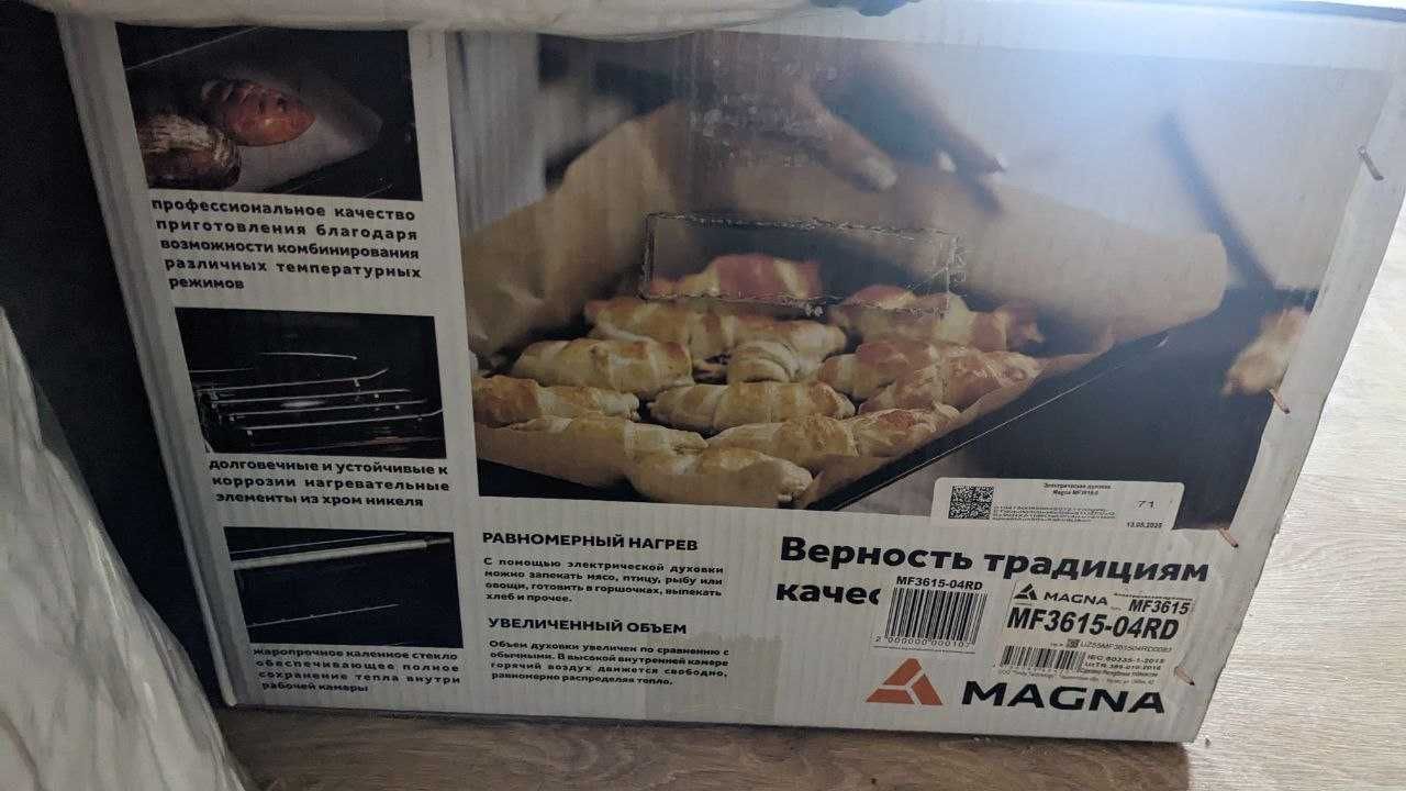 Электрическая духовка MAGNA. Турция,объем 36 л.