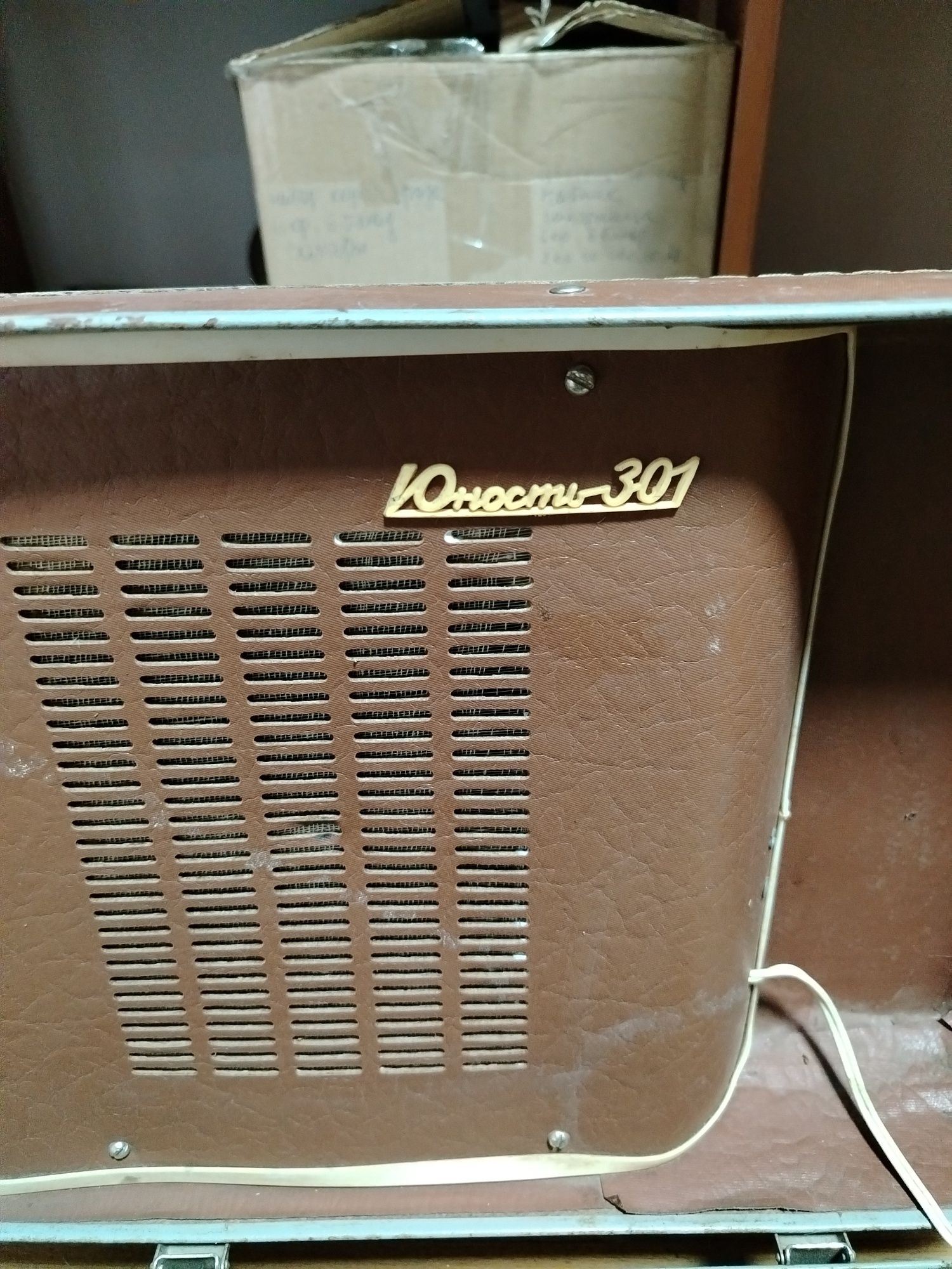 Проигрыватель "Юность 301"