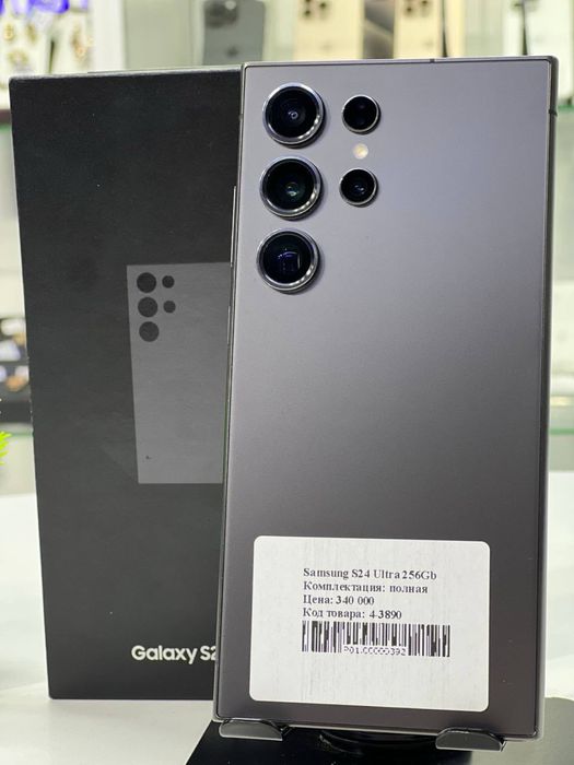 Samsung S24 Ultra 256Gb