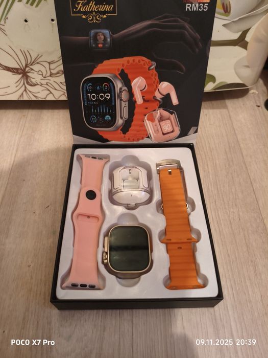 App watsh сатылады