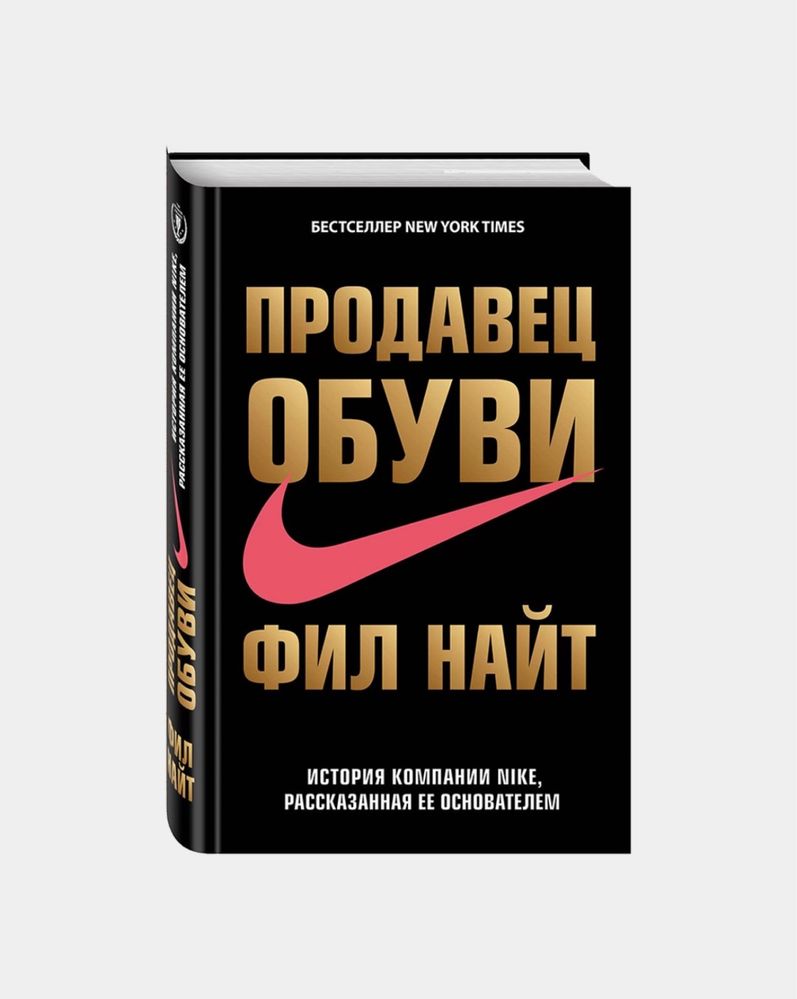 Топ 5 книг для саморозвития в акции