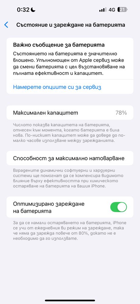 iPhone 14 pro max 128gb