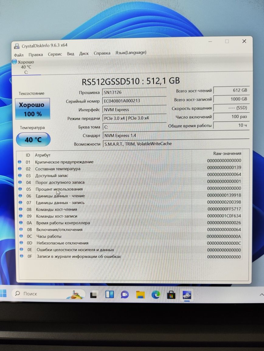 Chuwi Corebook X i5-12450H SSD-512/16GB