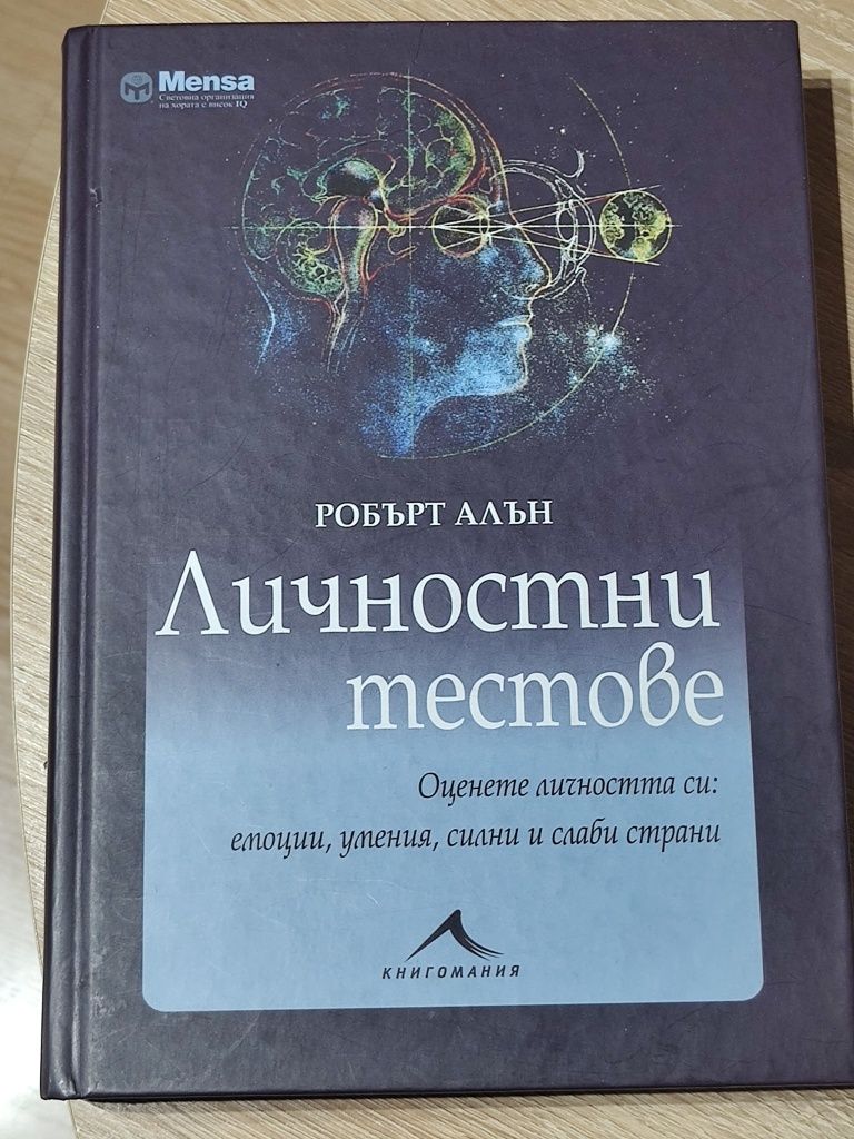 Книги втора употреба