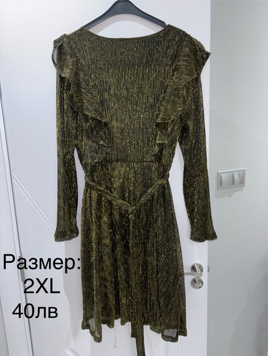 Дамски официални рокли