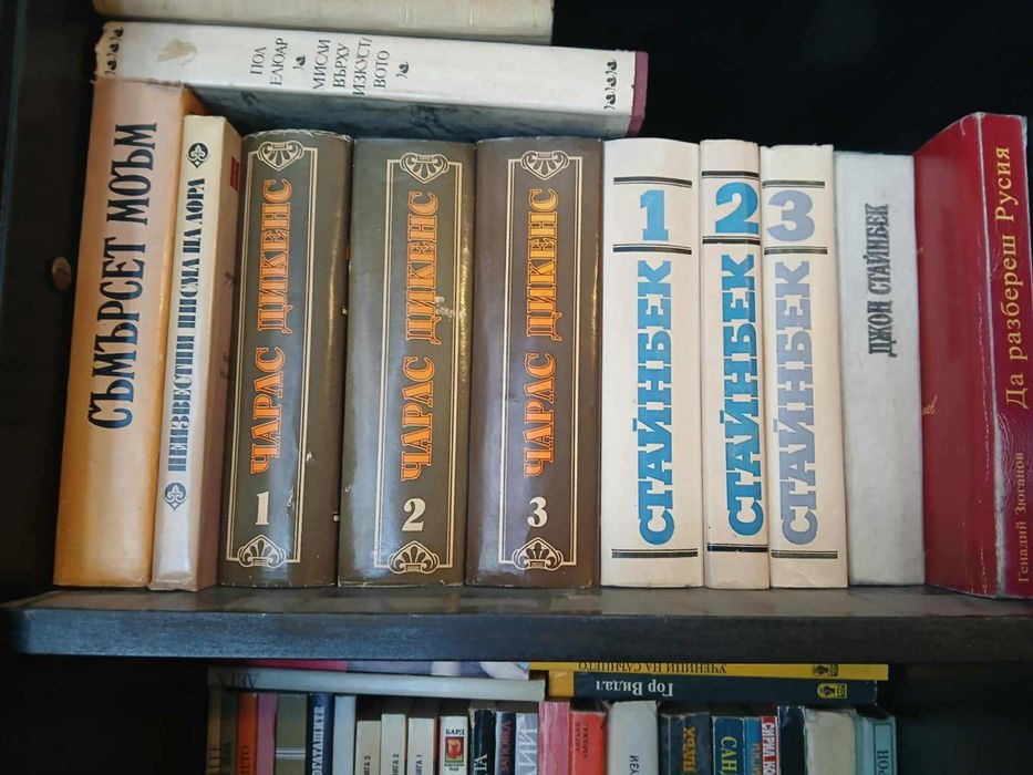 Разпродажба на книги