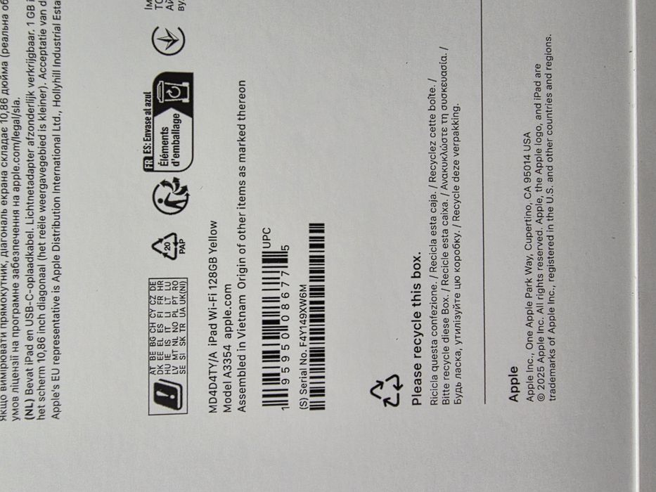 Tableta APPLE iPad 11" (A16), 128GB, Wi-Fi