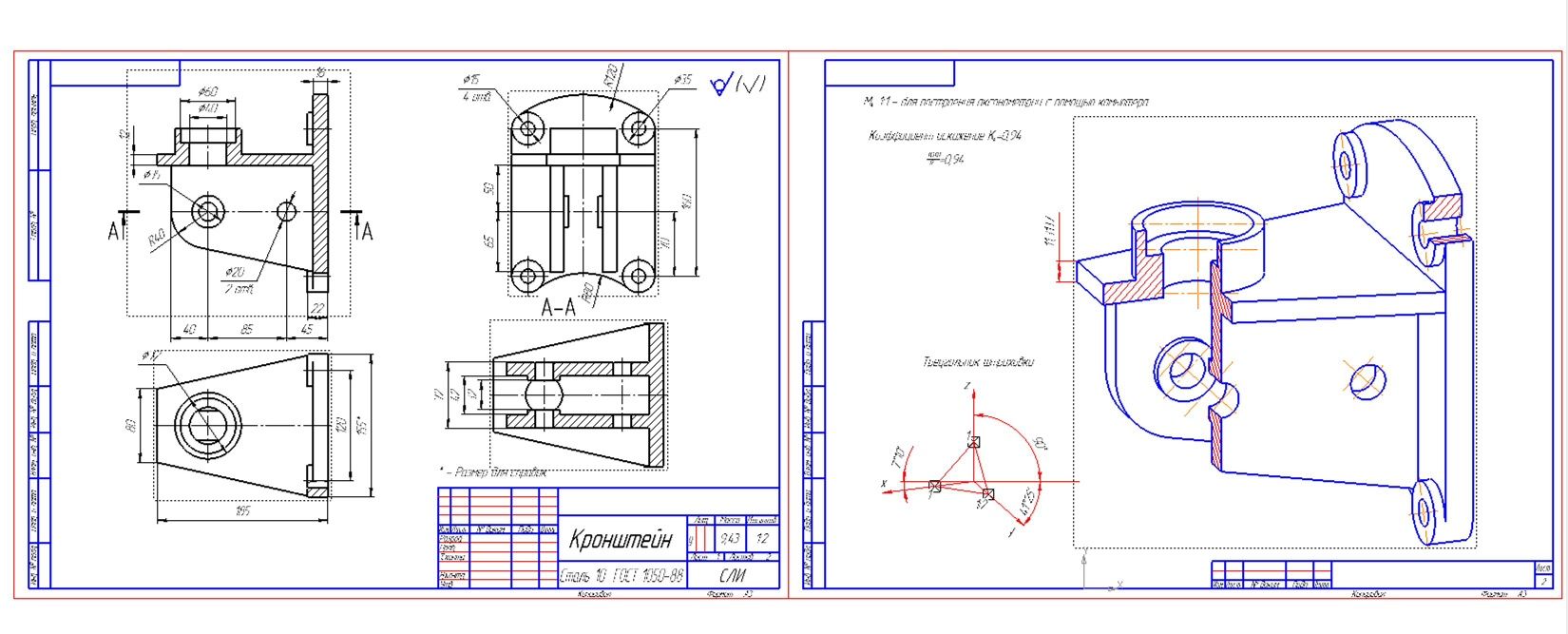 Чертежи и 3д модели в Autocad / Автокад и SolidWorks