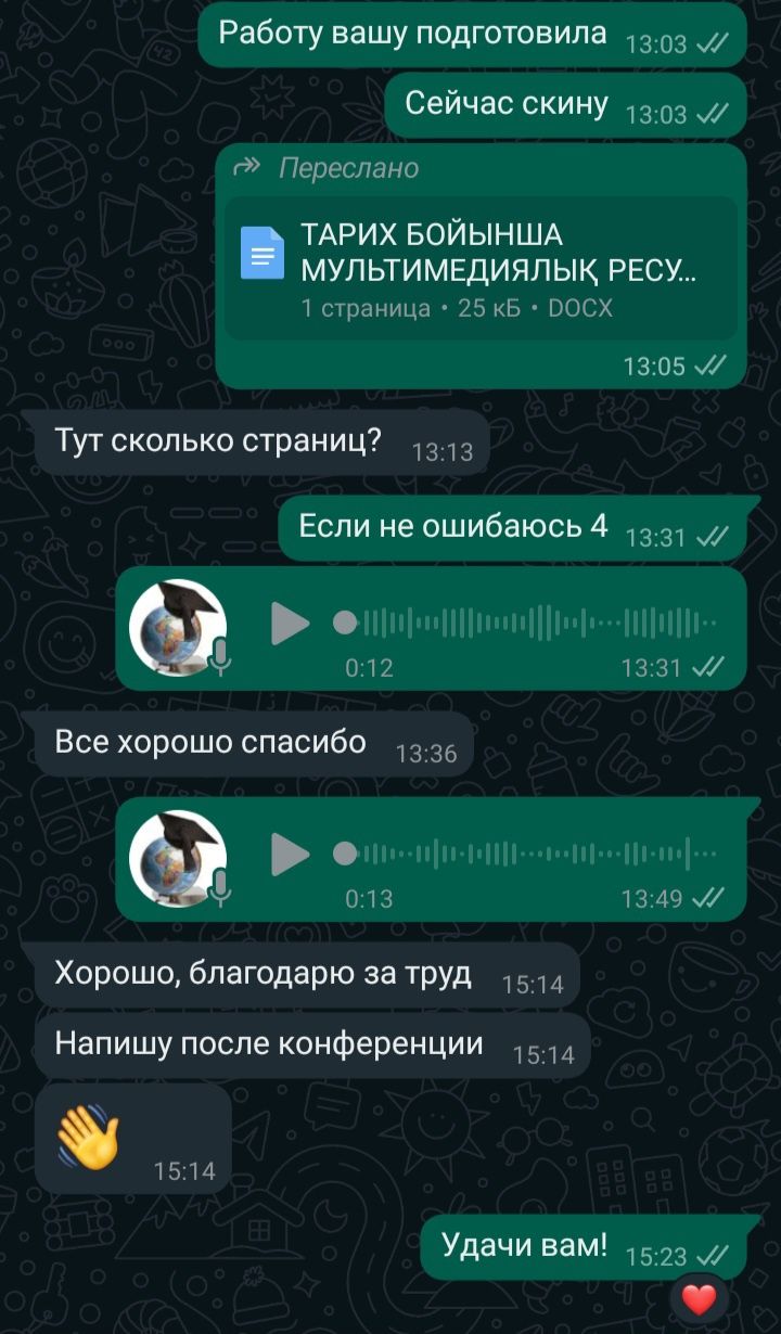 24/7 Дипломные, курсовые работы, проведу через антиплагиат, магистерск