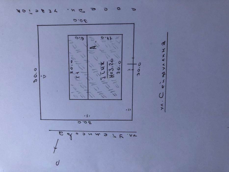 Продается Торговый Дом