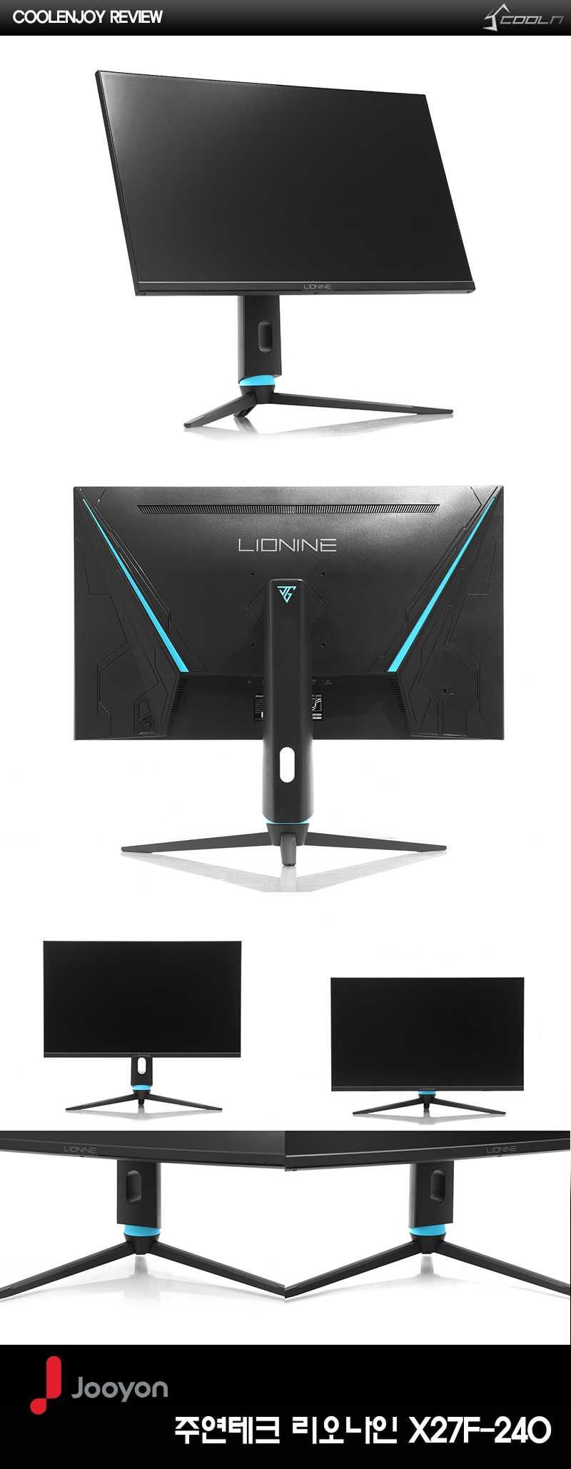 Монитор 27 240 герц 240 hz  LIONINE