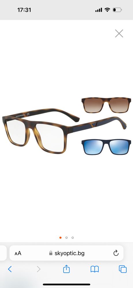 Мъжки рамки за очила Emporio Armani EA4115