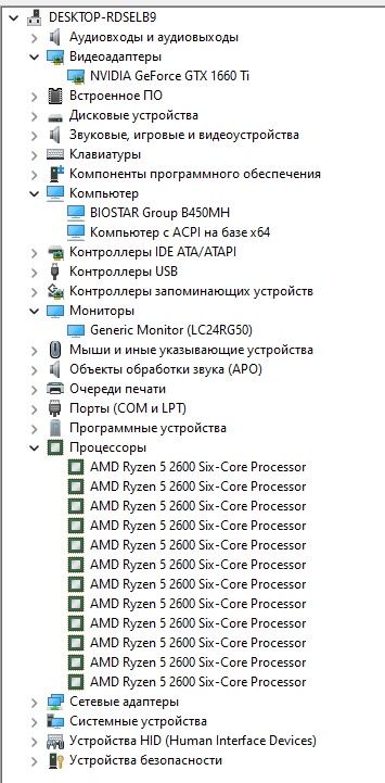 Мощный игровой компьютер с полным комплектом срочно