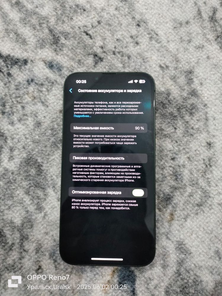 iphone 13 с комплектым