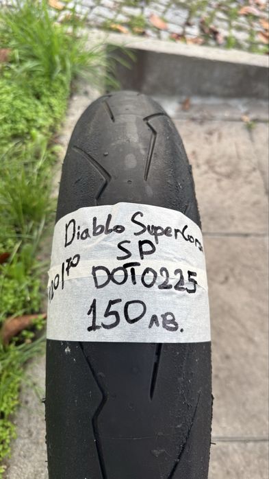 Мотоциклетни гуми за писта и шосе