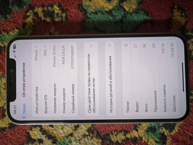 Iphone 12 pro ideal 78% yomkost
