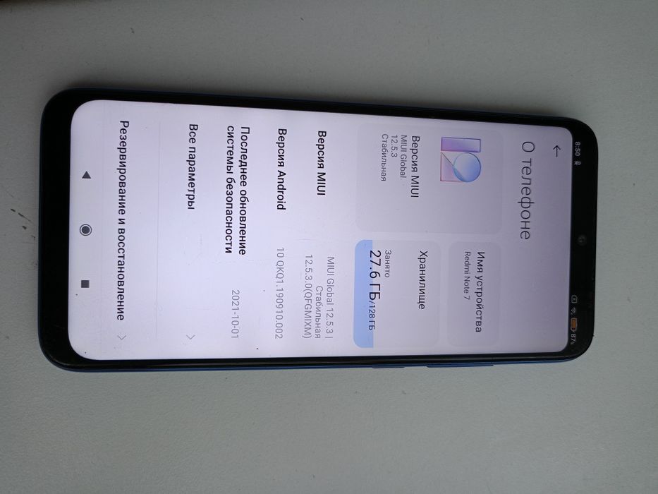 Продам смартфон срочно