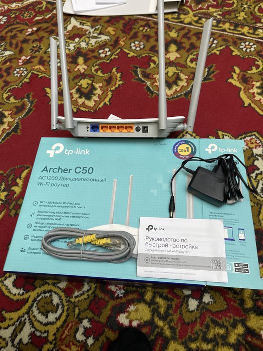 Продается вай фай роутор двух диапазонный