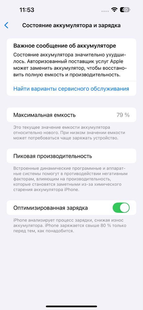 iPhone 14 pro max 128gb 2 sim