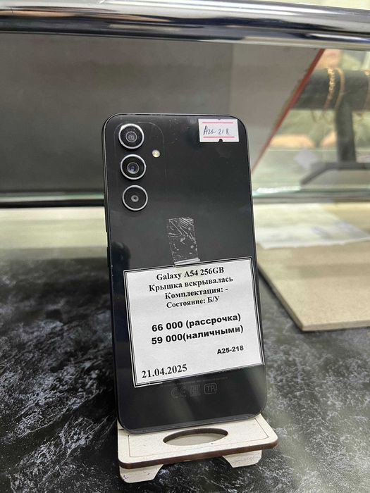 Galaxy A54 256gb Вскрывался | Рассрочка