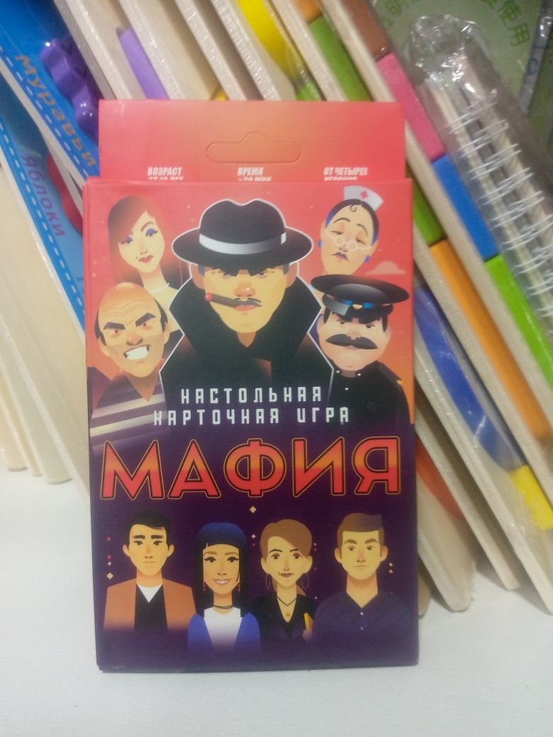 Мафия карты торге сть !
