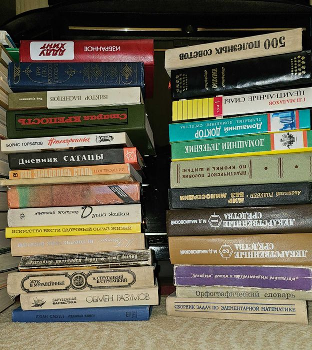 Более 140 книг. Детективы, кулинария, классика, медицина.