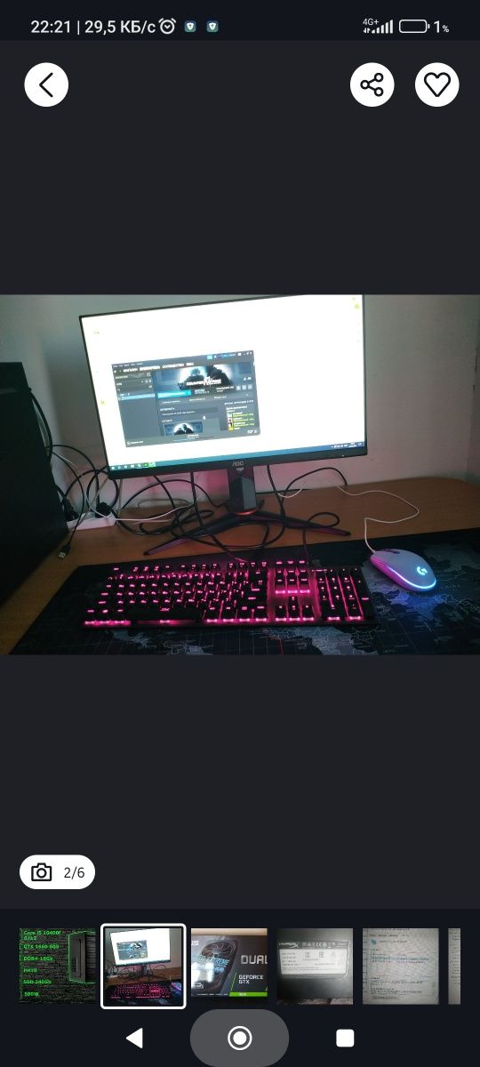Продам игровой компьютер