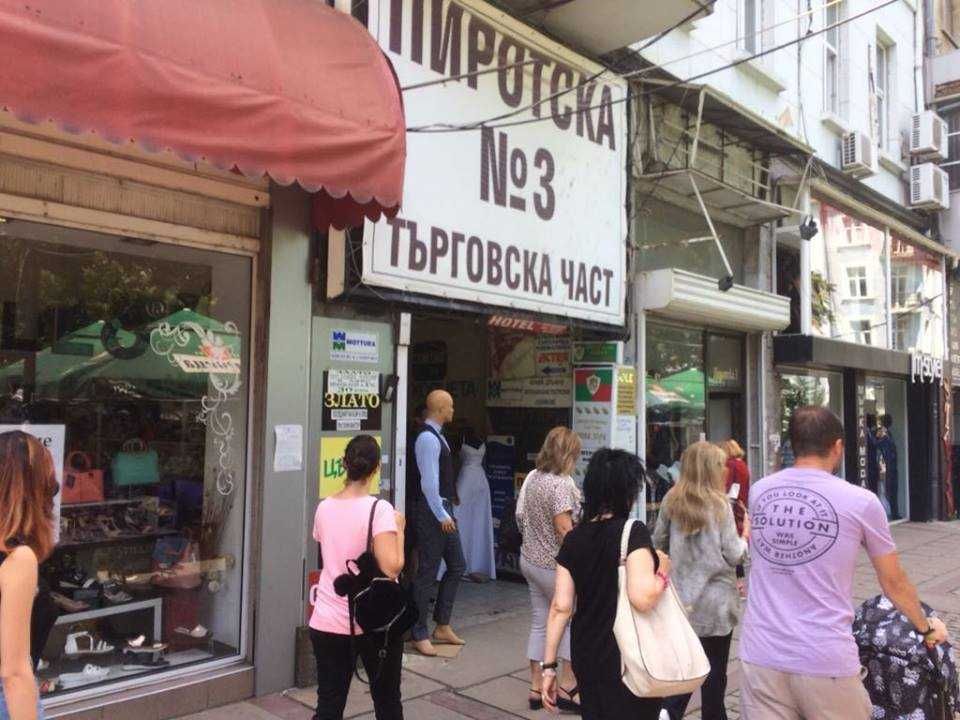 Дава се под наем Магазин в София, Център - 22 кв.м за 305.49 € - Снимка #6