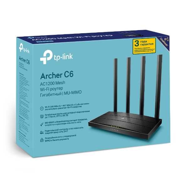 Wi-Fi роутер TP-Link Archer C6 AС1200 MU-MIMO.