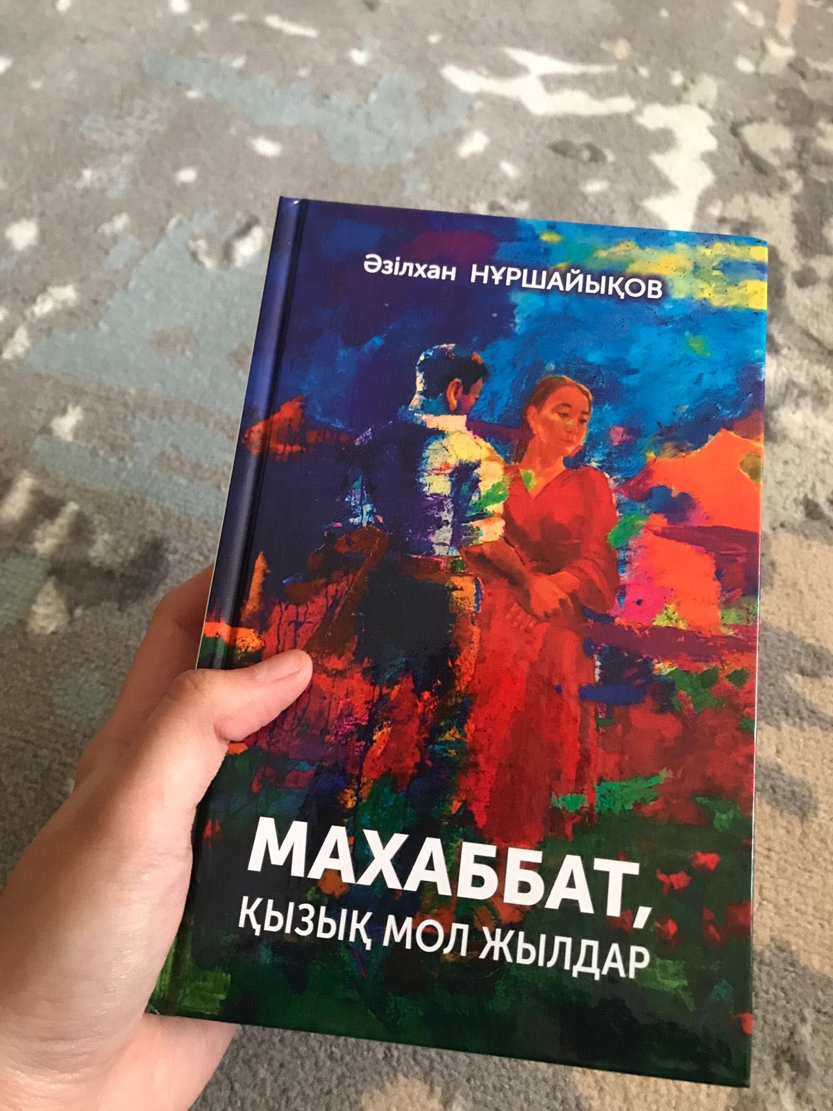 Новые книги на разные темы