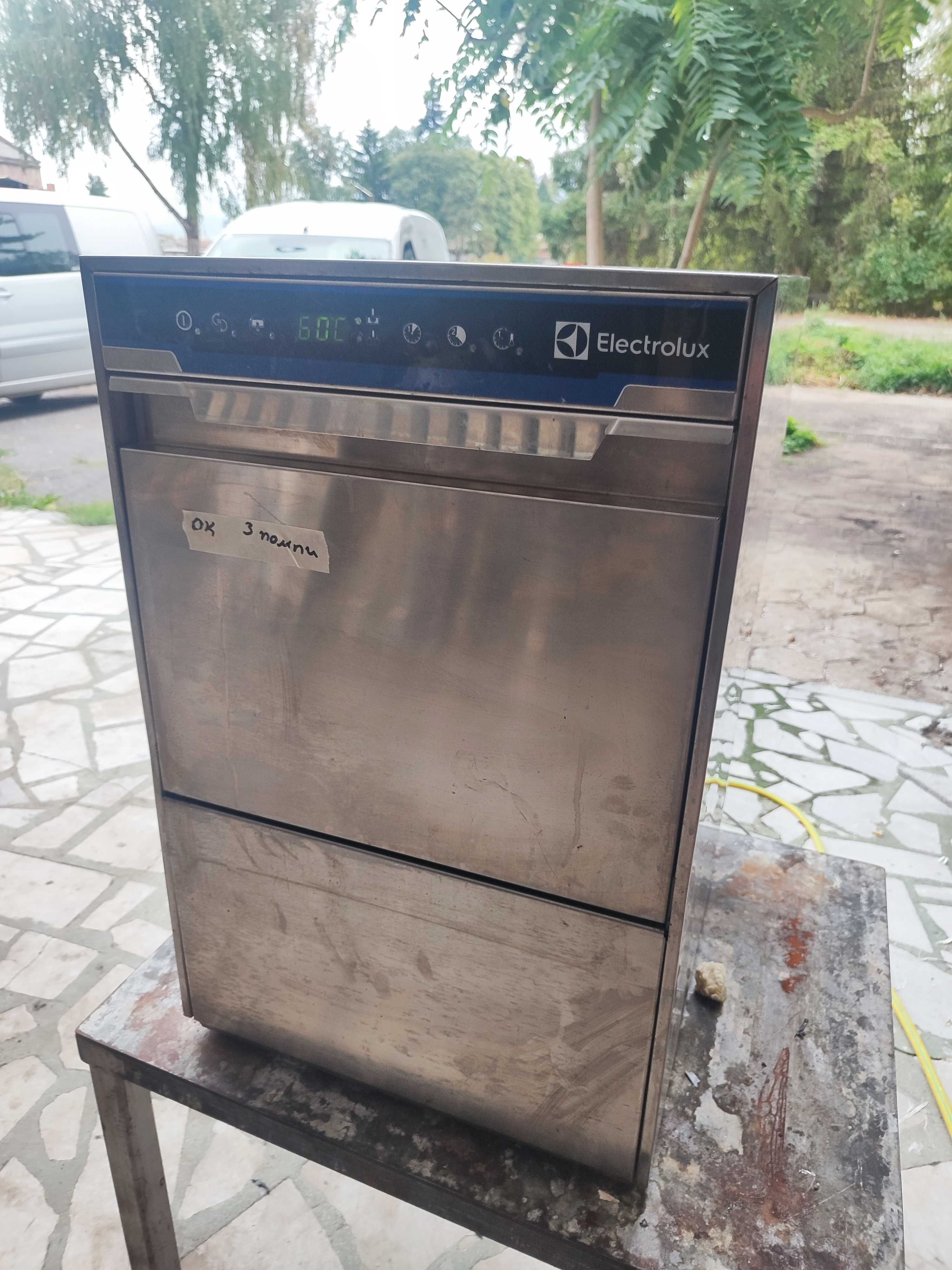 Професионална чашомиална ELECTROLUX