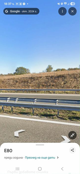 Продавам ПАРЦЕЛ обл. Хасково