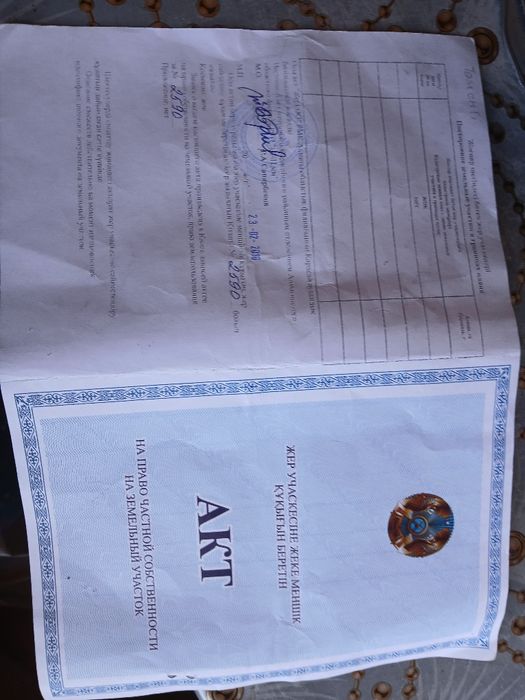 Жер сатылады жасыл забордың ішінде