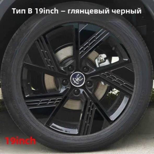 Наклейка на диски для BYD SONG PRO