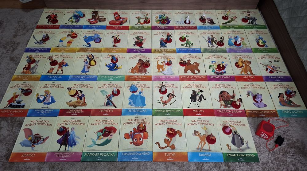 Магически аудио приказки Дисни
