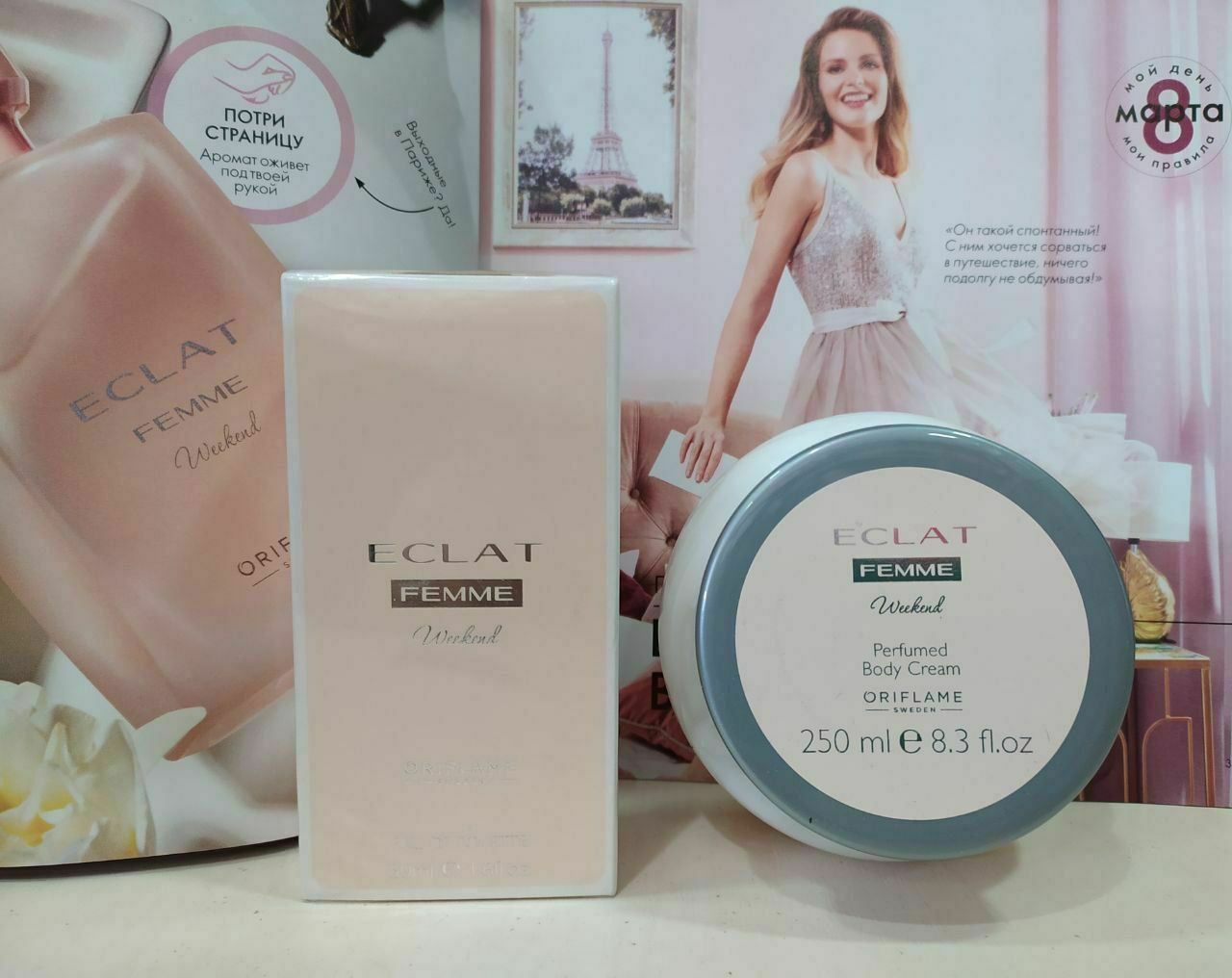 Oriflame bochka krem