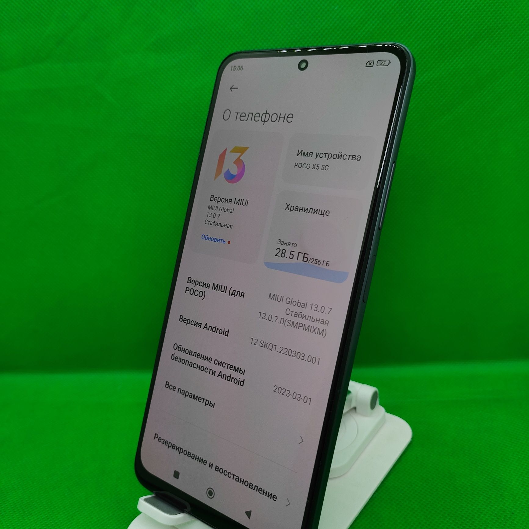 Poco X5 5G sotiladi 256/8+8Gb