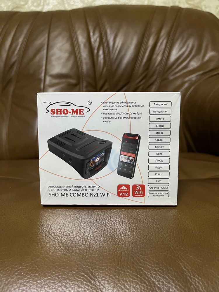 Sho-me Combo 1 WiFi. Новый. Видеорегистратор с радар-детектором 3в1.