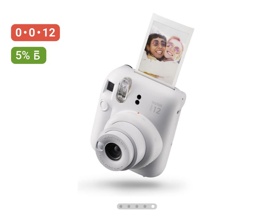 Instax Mini 12 белый
