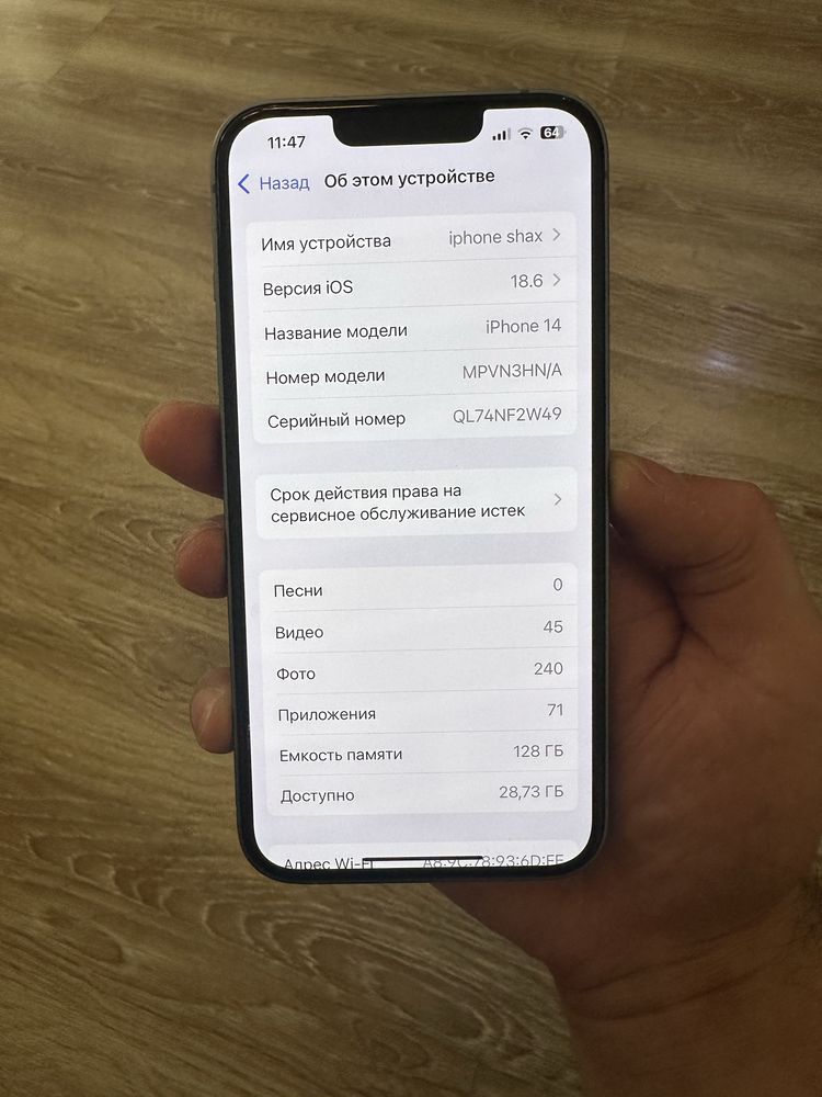 İphone 14 128gbb