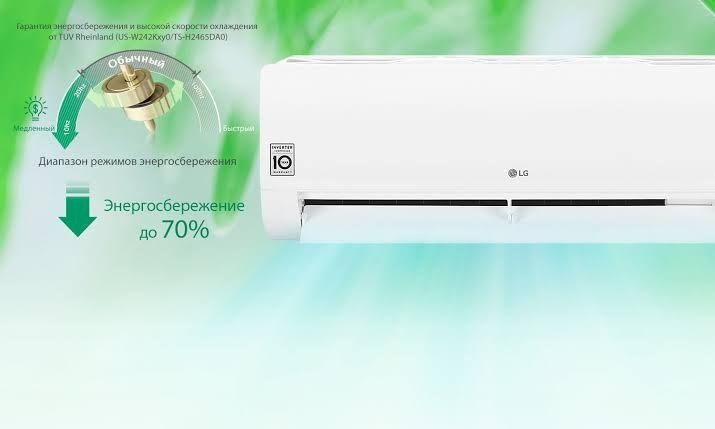 Кондиционер LG 12TT Dual Inverter WI-Fi От официального дилера