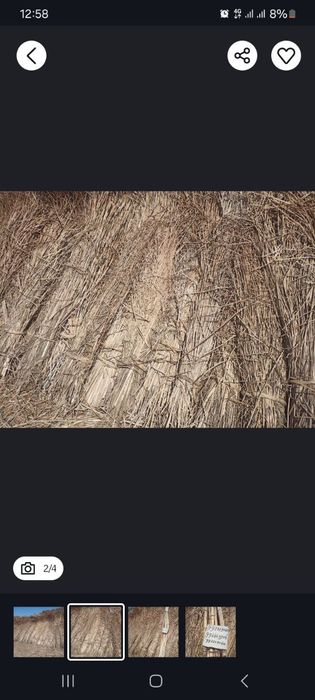 Хекан сотилади Ирдимзонда