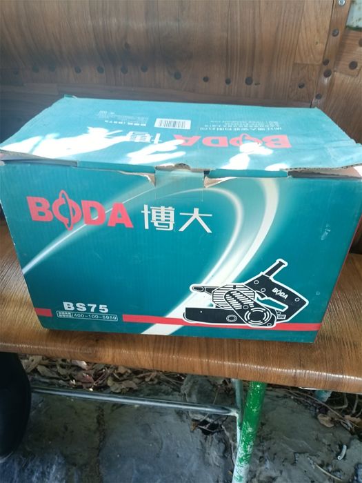 Шлифовальная машина