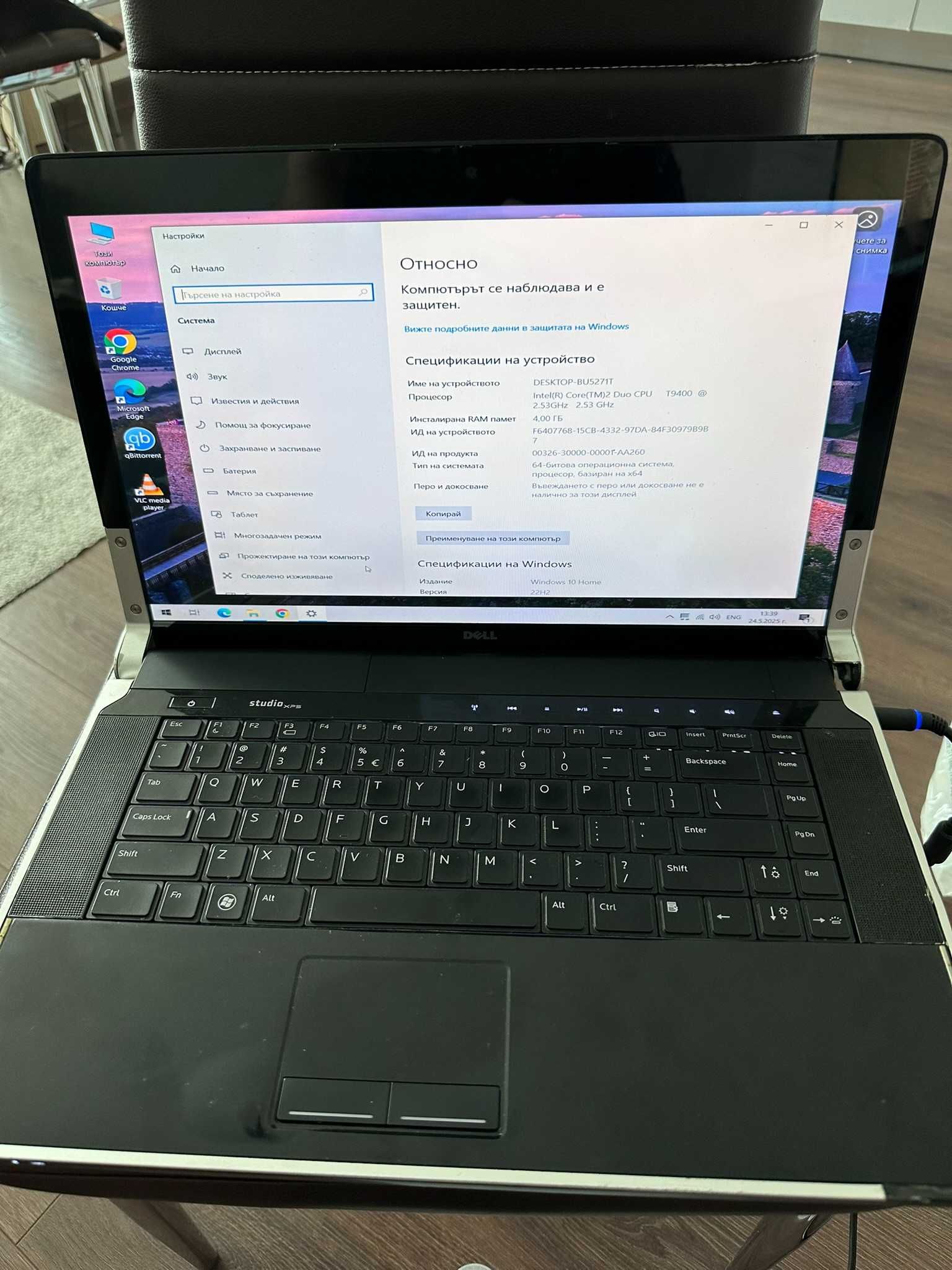 Лаптоп Dell Studio XPS – Core 2 Duo / 4GB RAM / 150GB HDD