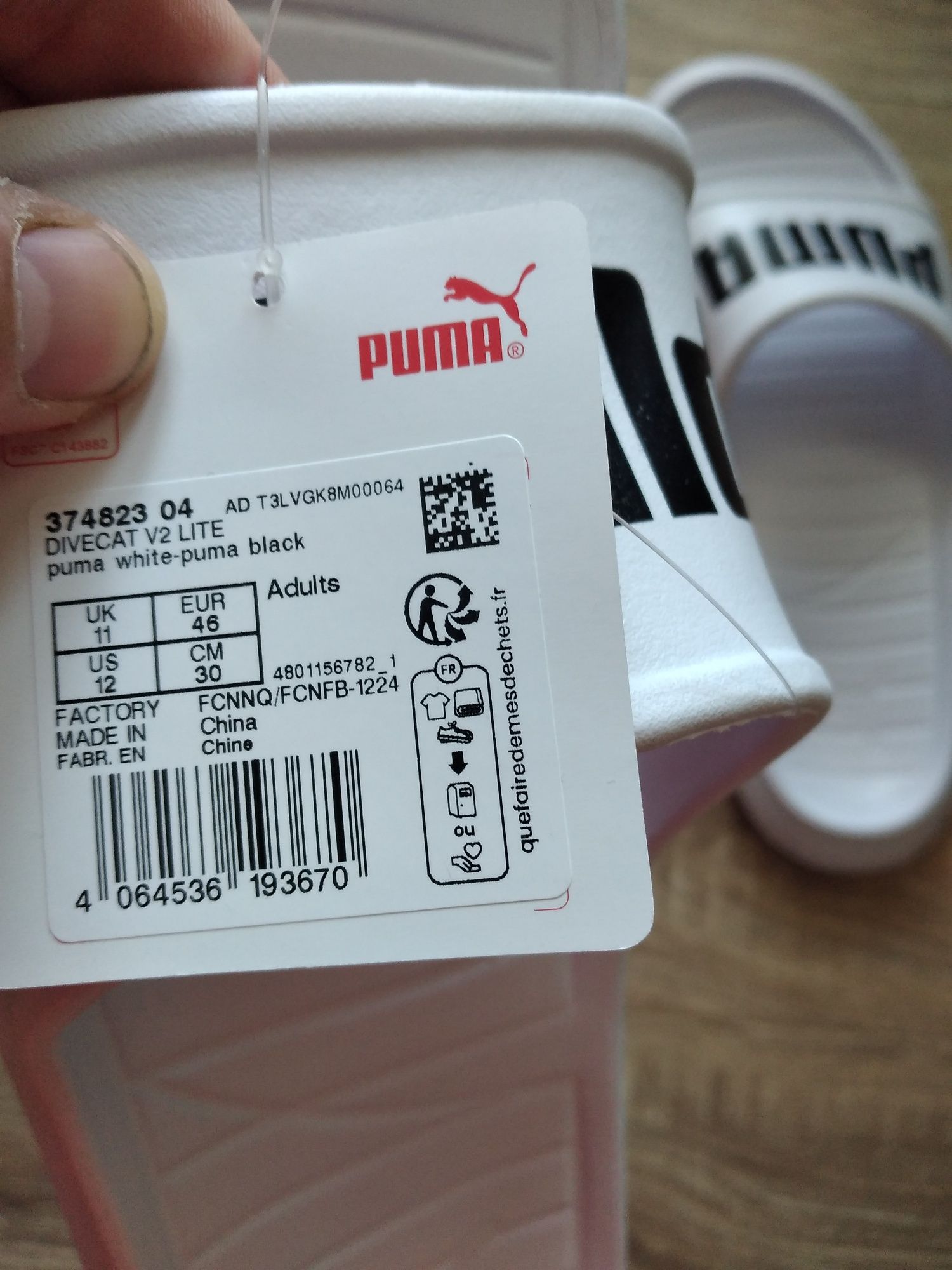 PUMA    джапанки