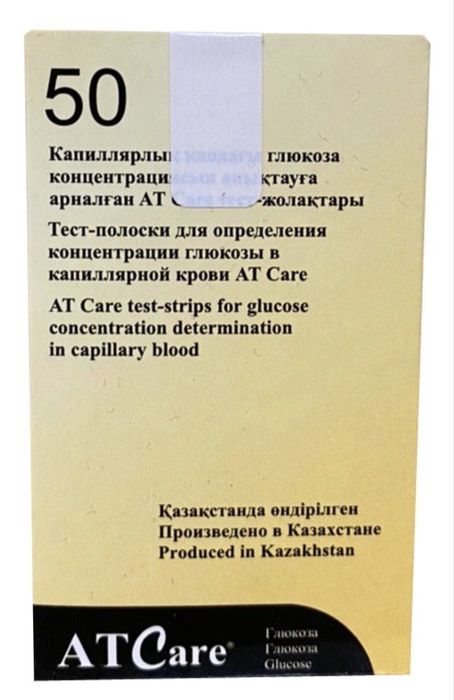 Продам для глюкометра 3500 тг